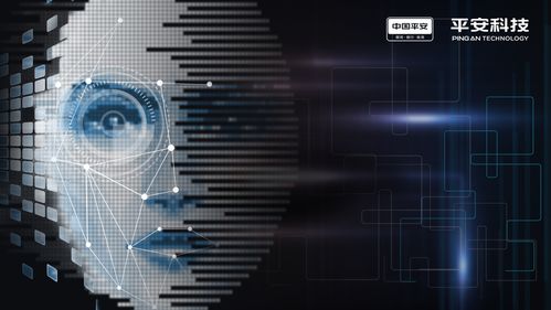 平安科技AI金融 不止極速放款與秒級定損，更有多元貼身式網(wǎng)絡(luò)技術(shù)服務(wù)