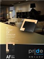 中山尚物工業(yè)設(shè)計(jì)公司 打造卓越設(shè)計(jì)與營(yíng)銷(xiāo)策劃的全方位服務(wù)