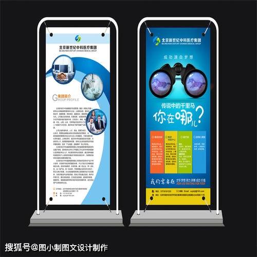 圖文設(shè)計(jì)制作探秘 為何戶(hù)外寫(xiě)真顏色易變淺及其應(yīng)對(duì)策略