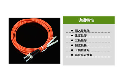 深圳市融智信達(dá)科技 3米多模雙芯LC-ST光纖跳線，專業(yè)品質(zhì)，量大從優(yōu)