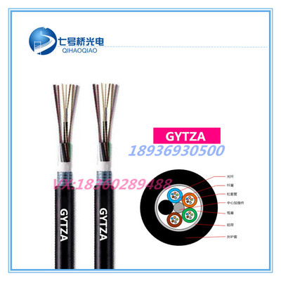 陜西省咸陽市七號(hào)橋光電GYTZA-72B1光纜廠家直銷，專享定制優(yōu)惠價(jià)